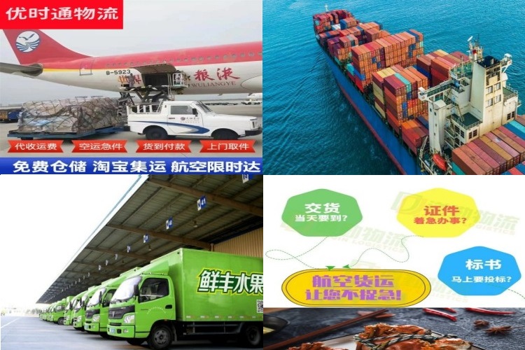 房县到太原航空货运公司-房县到太原物流专线