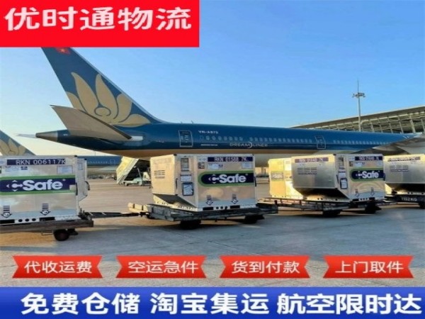 房县到太原空运加急专线